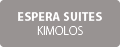 espera suites ksylina koufomata