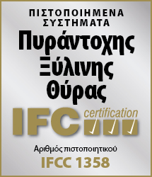 ifc gr